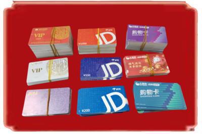 梧州龙圩区烟酒回收JD购物卡.jpg